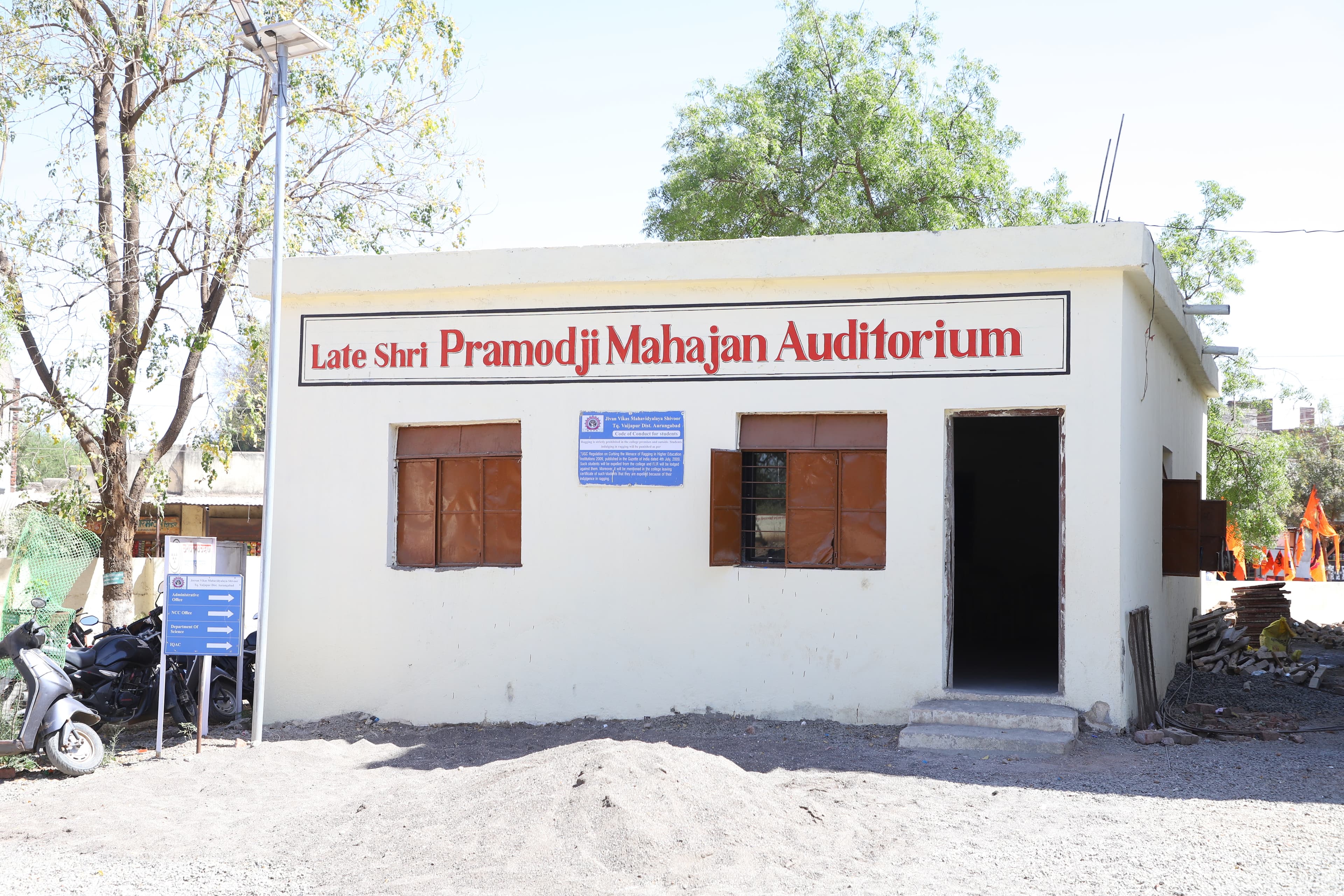 Seminar Hall & Auditorium